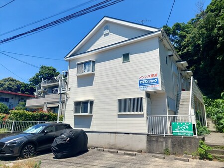 メゾン久里浜外観写真