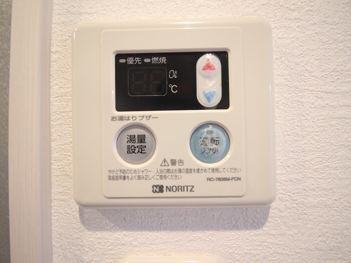 物件内観写真20　(内観写真)