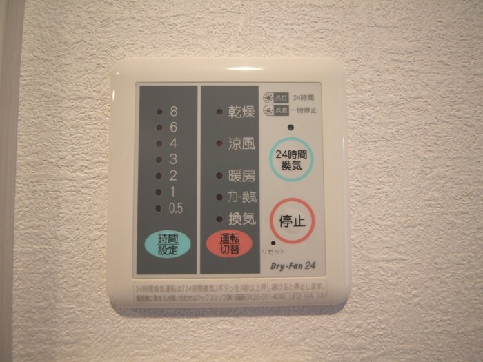 物件内観写真21　(内観写真)