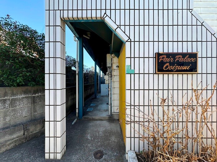 物件外観写真3　(エントランス部分)