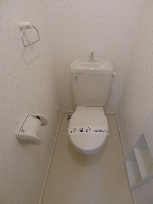 物件内観写真10　(トイレ)