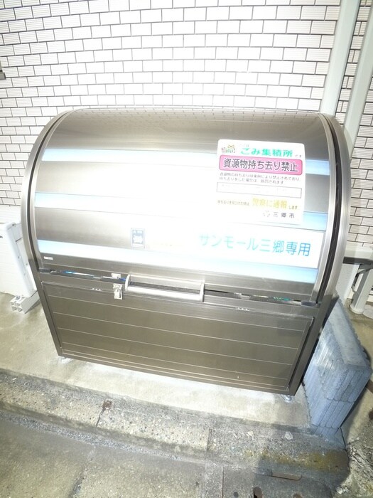 物件外観写真4　(建物設備)