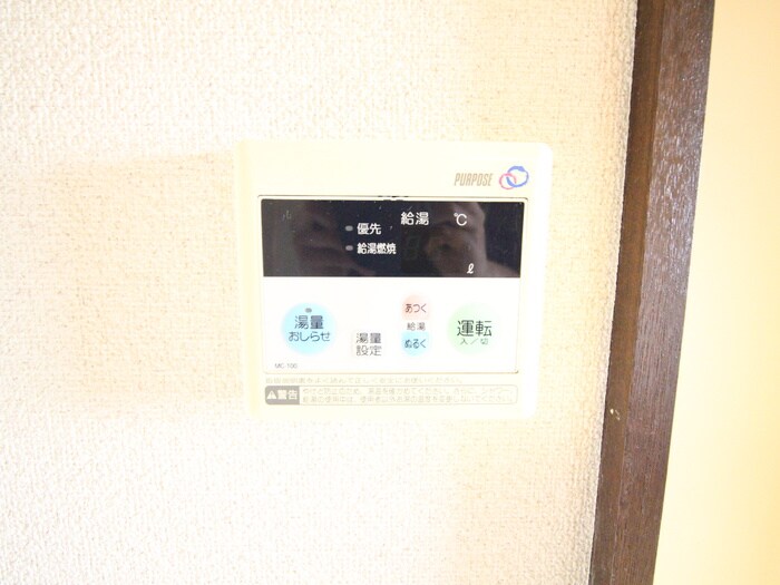 物件内観写真16　(内観写真)