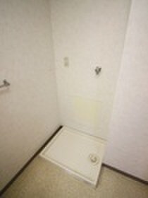 物件内観写真21　(洗濯機置場)