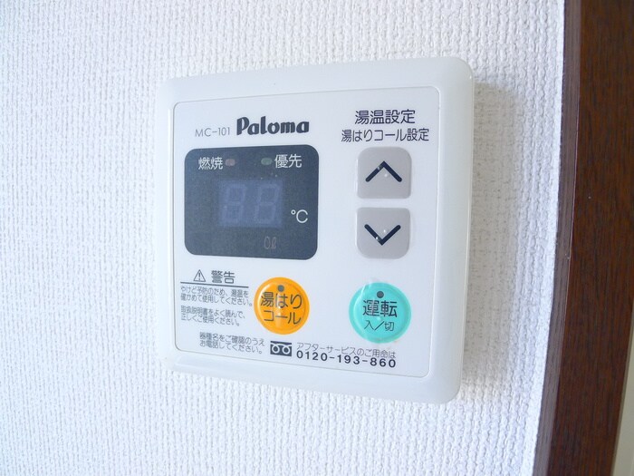 物件内観写真10　(内観写真)