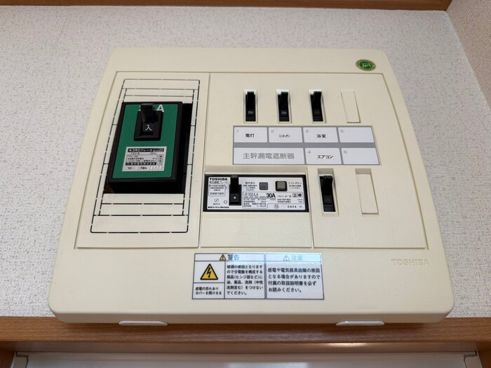 物件内観写真19　(内観写真)