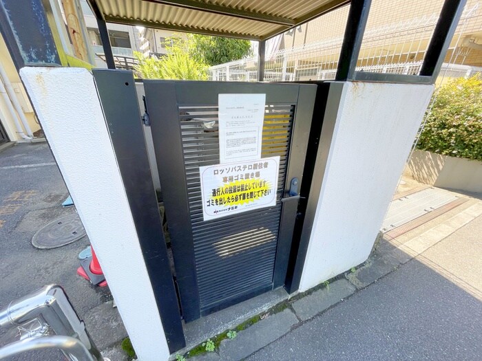 物件外観写真5　(その他)