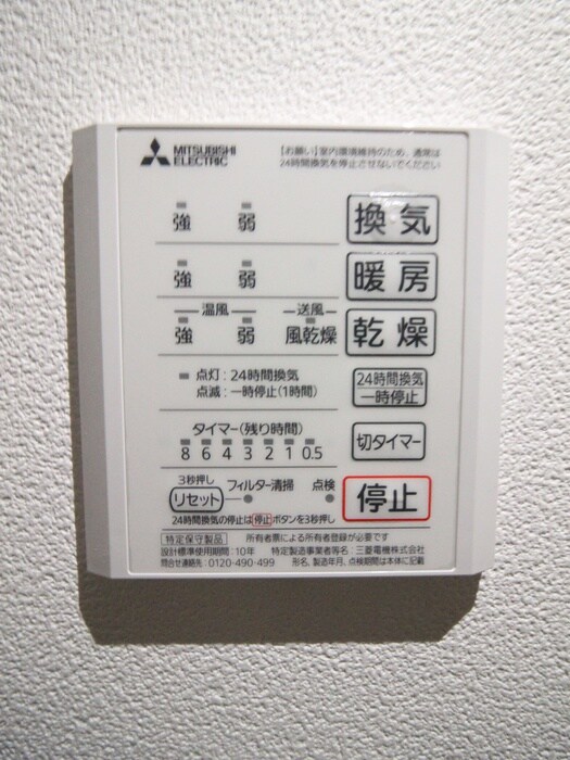 物件内観写真18　(内観写真)