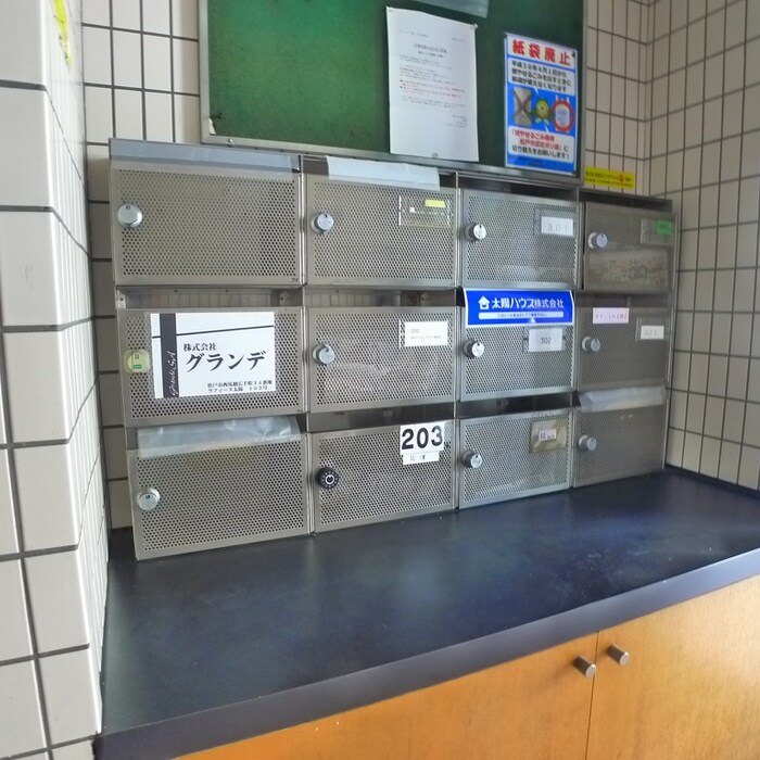 物件外観写真5　(建物設備)