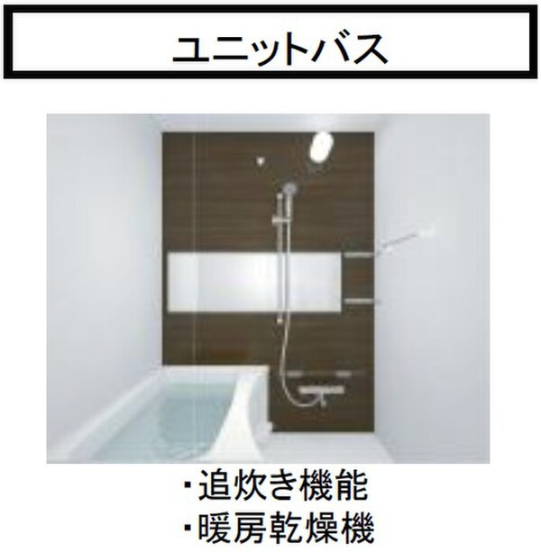 バス／シャワールーム等