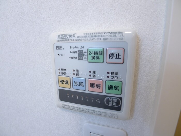 物件内観写真15　(内観写真)