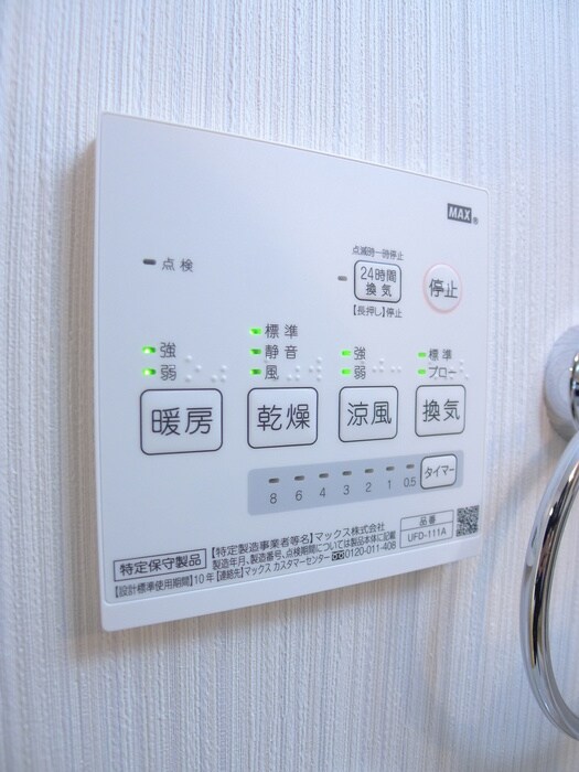 物件内観写真20　(内観写真)