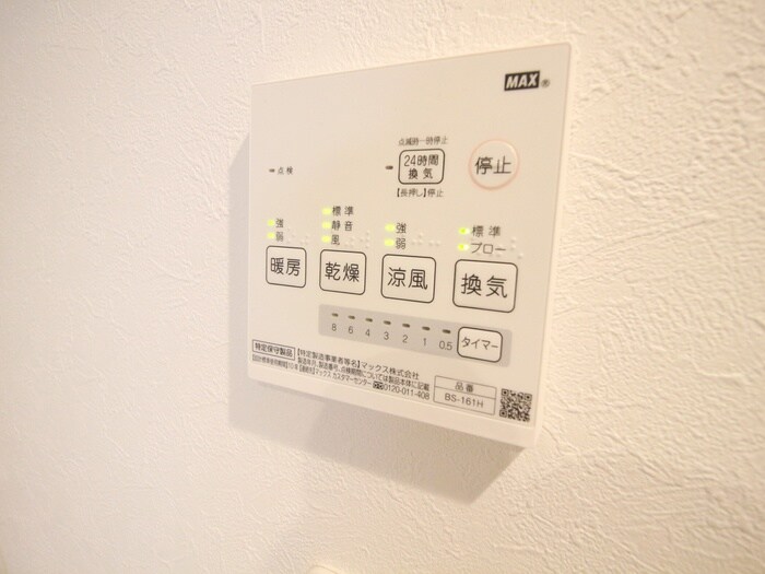 物件内観写真21　(内観写真)