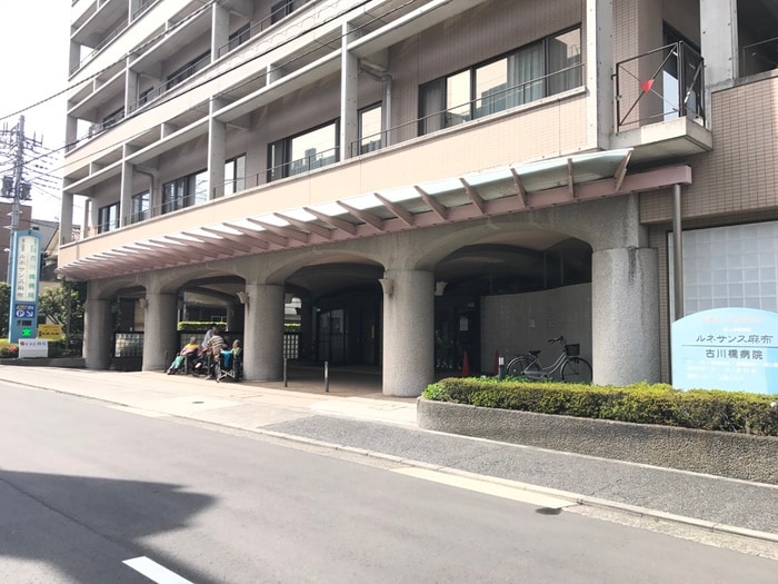 古川橋病院