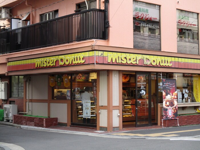 ミスタードーナッツ 横浜大口