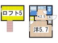 エクレールの間取図