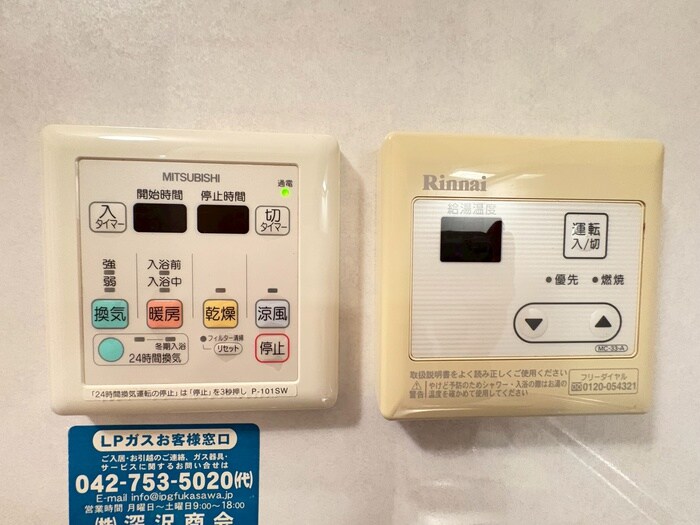 物件内観写真19　(内観写真)