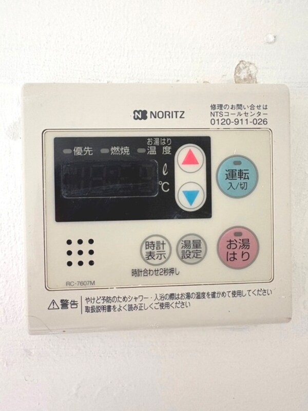 内観写真