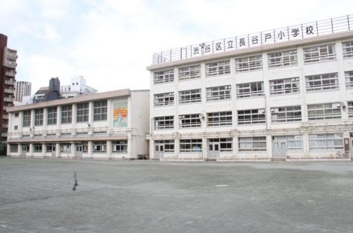 渋谷区立長屋戸小学校