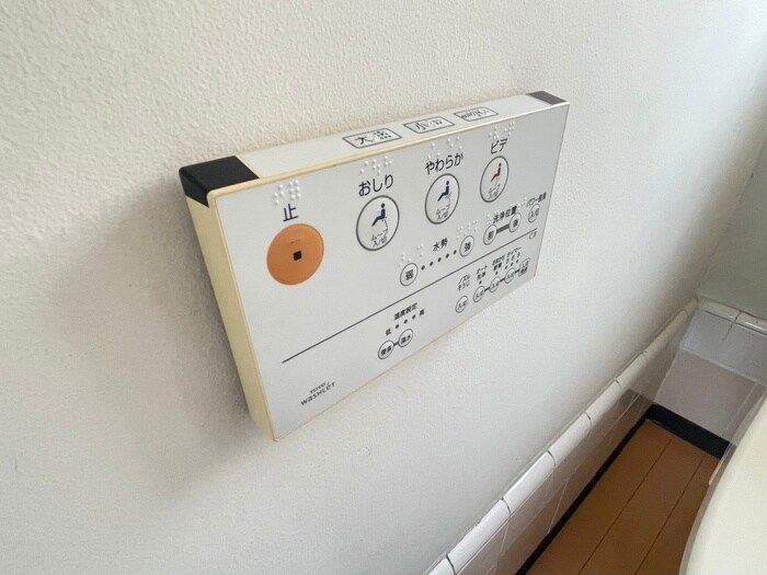 物件内観写真20　(トイレ)