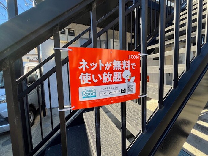 物件外観写真3　(建物設備)