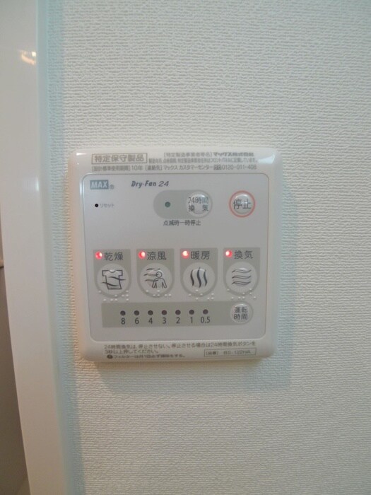 物件内観写真10　(内観写真)