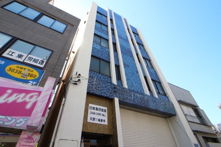 日本象牙会館外観写真