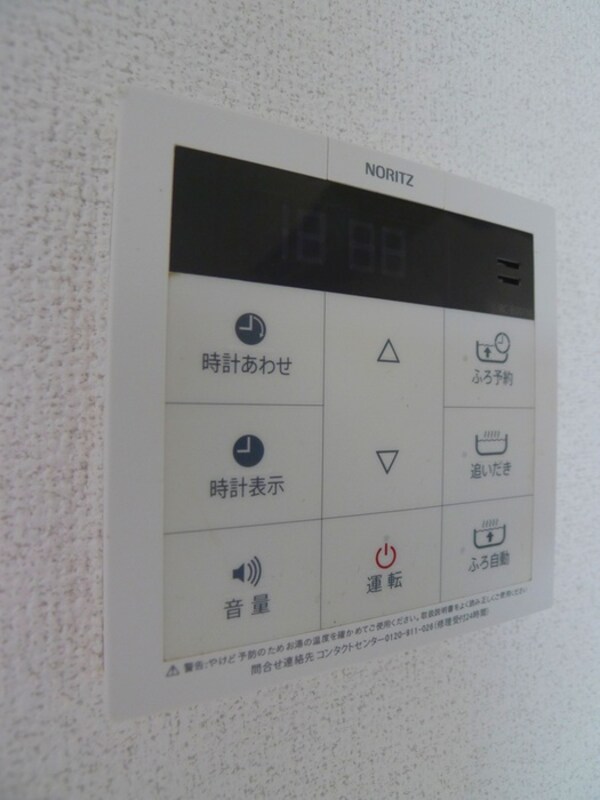 周辺環境