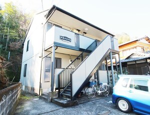 アライハイム外観写真