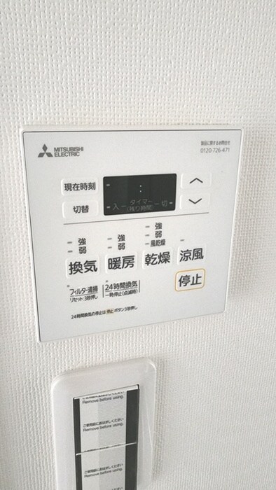 物件内観写真17　(バス／シャワールーム等)