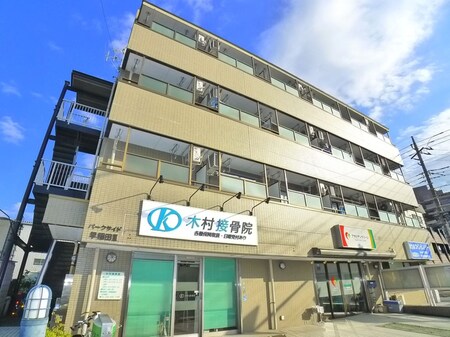 パークサイド早稲田３外観写真