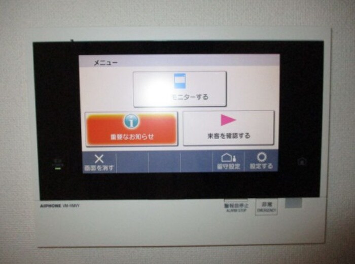 物件内観写真16　(内観写真)