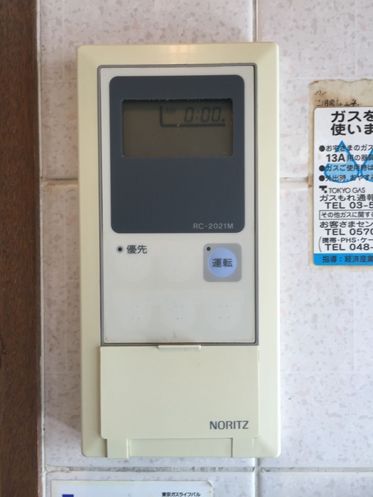 内観写真