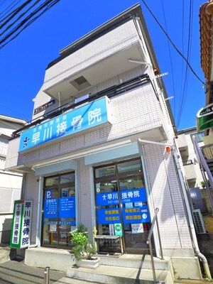 サン　キャラ外観写真