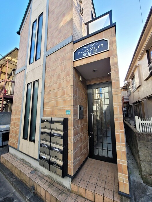 物件外観写真3　(周辺環境)