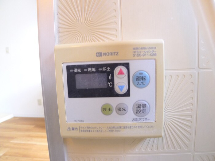 物件内観写真17　(内観写真)