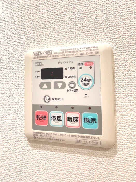 物件内観写真16　(内観写真)