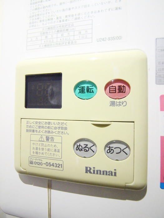 内観写真
