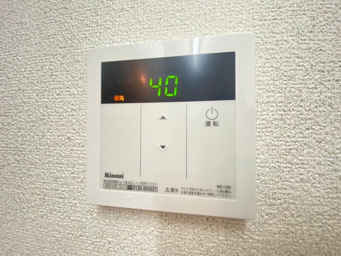 物件内観写真17　(靴箱)