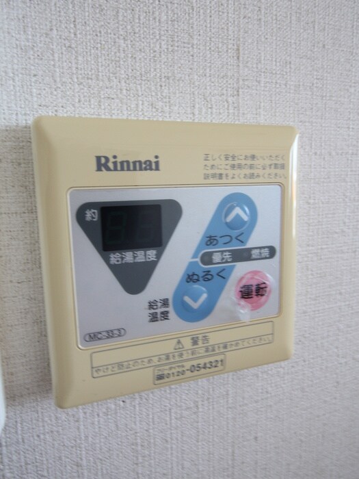 物件内観写真18　(内観写真)