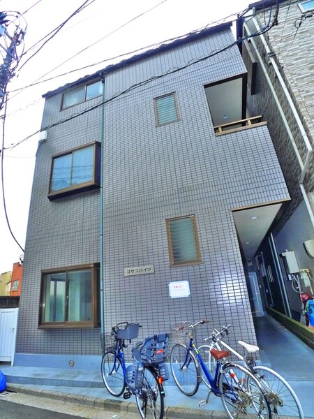 コサコハイツ外観写真