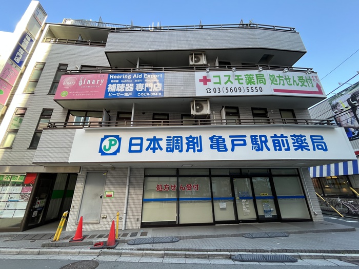 外観写真