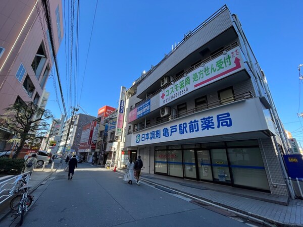 周辺環境