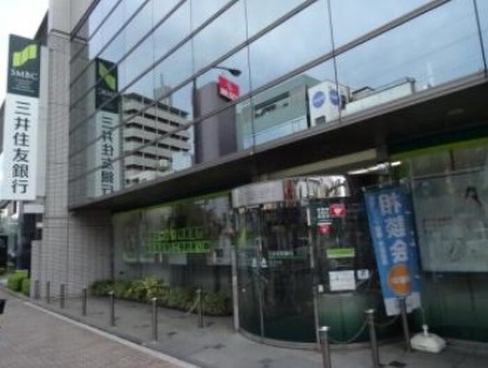 三井住友銀行雪ケ谷支店