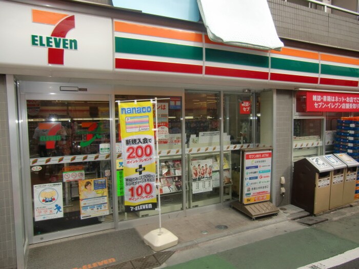 物件内観写真20　(周辺環境)