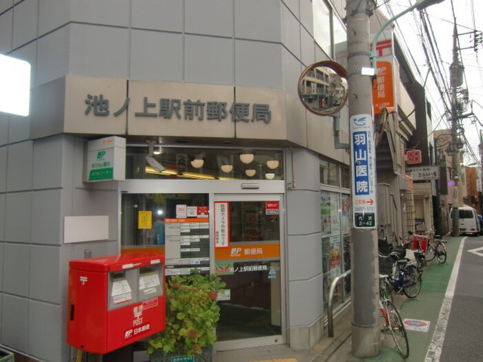 物件内観写真21　(周辺環境)