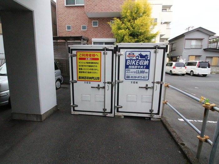 外観写真