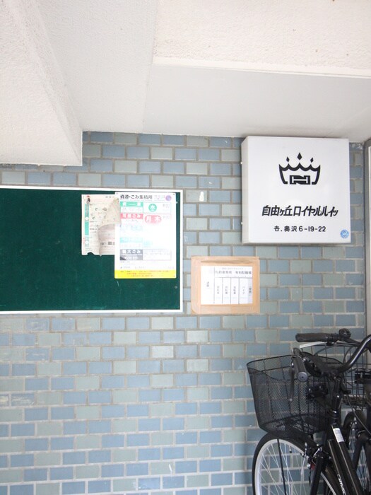 物件外観写真5　(エントランス部分)