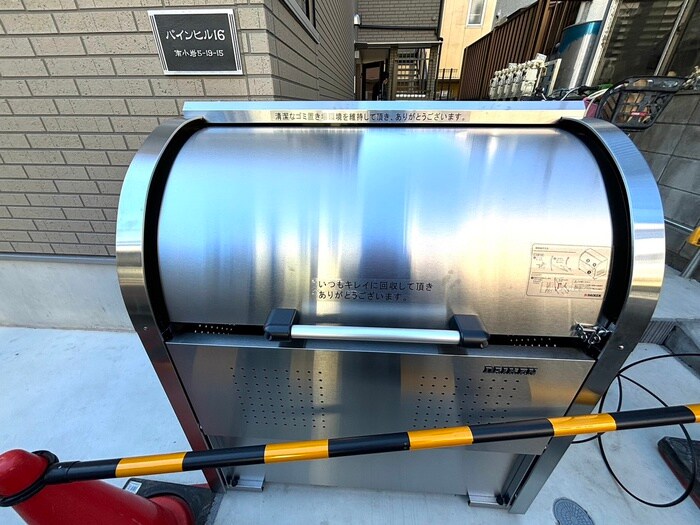 物件外観写真5　(建物設備)