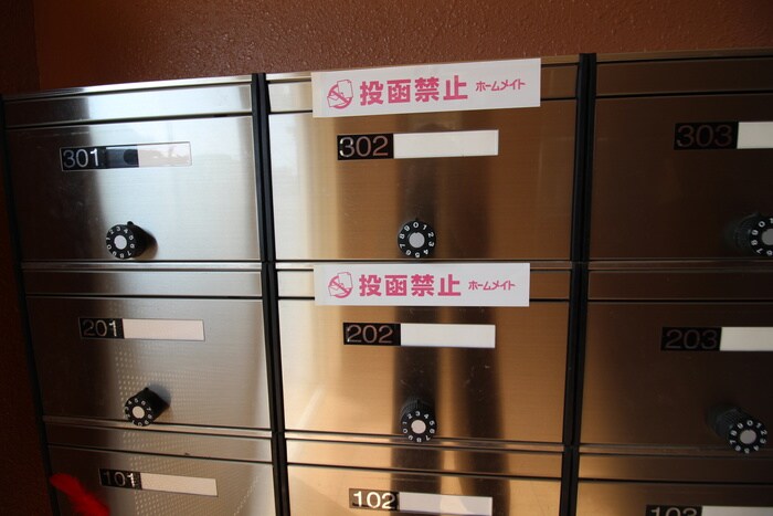 物件外観写真4　(建物設備)